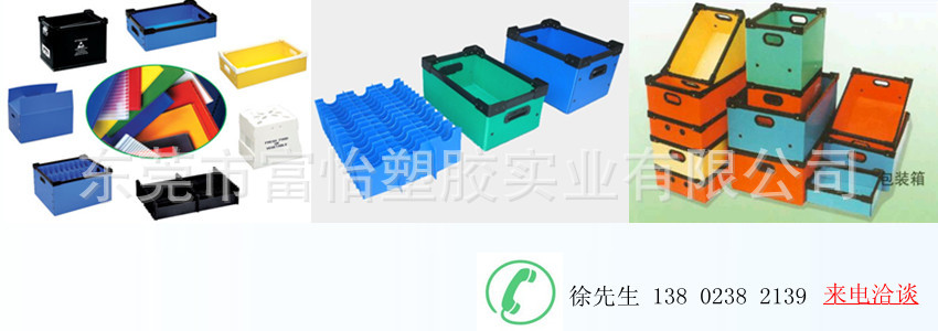 中空板制品