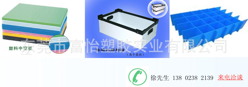 中空板产品