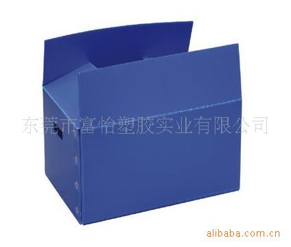 折叠式PP塑胶中空板周转箱